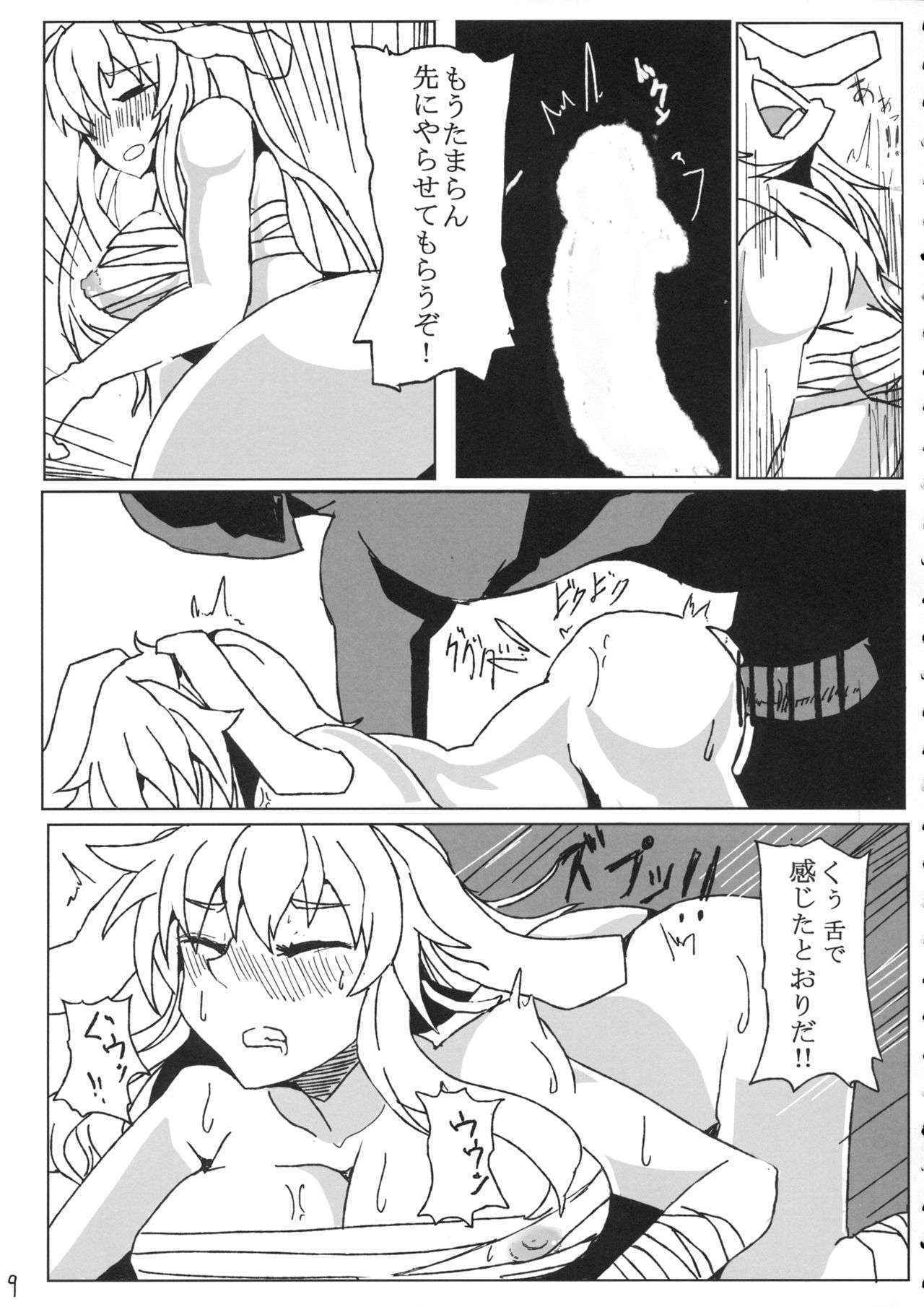 (Reitaisai 13) [Out-Of-Date (Korotasuke)] Eiyabiyori Hisui Usagi no Nan (Touhou Project)