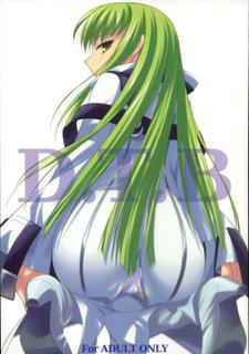 [FLAVOR GRAPHICS] D.T.B (Code Geass)