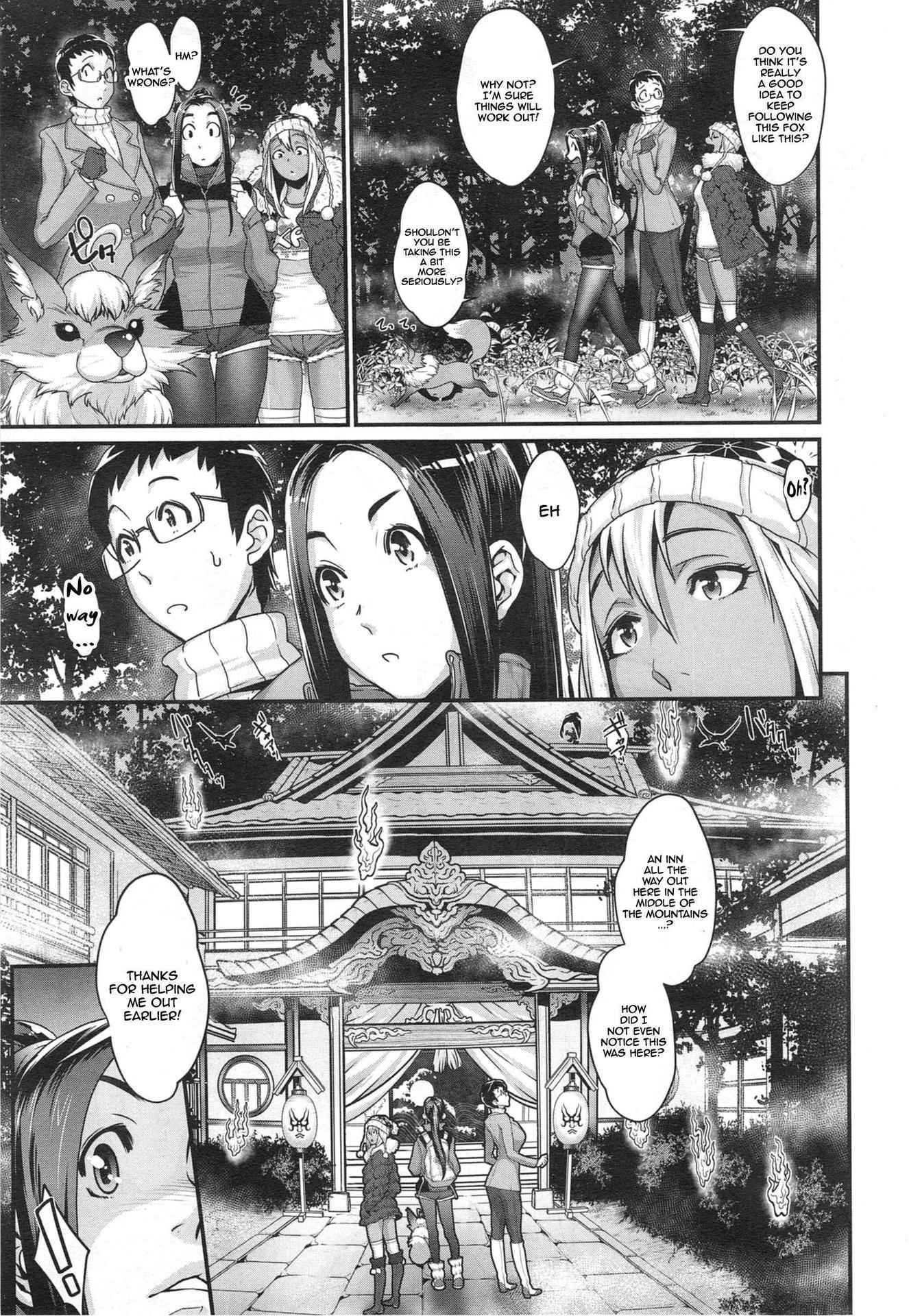 [Koyanagi Royal] Mayoinomori Kitsune Goten | The Palace Hidden in the Forest [English] [thetsuuyaku]