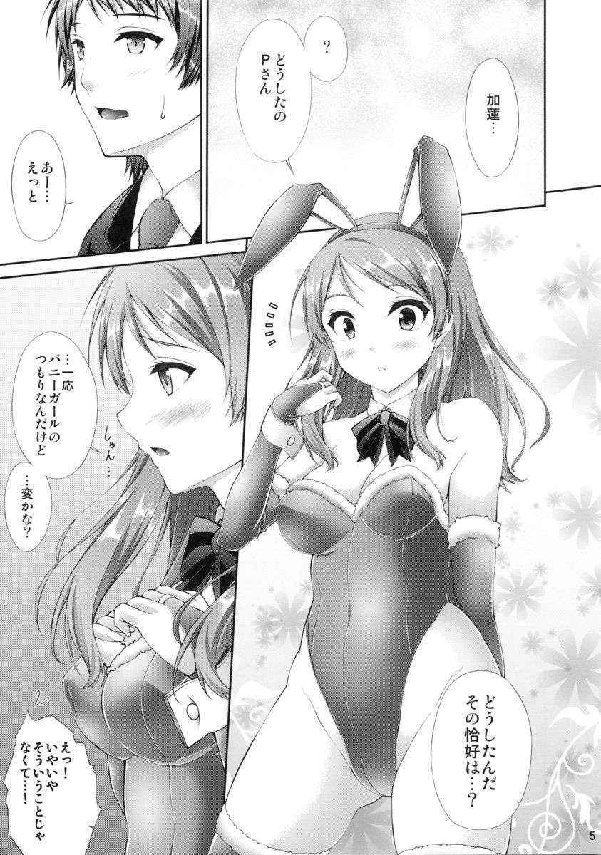 (C85) [Honekawaya (Totte)] Motto Karen to Issho (THE IDOLM@STER CINDERELLA GIRLS)