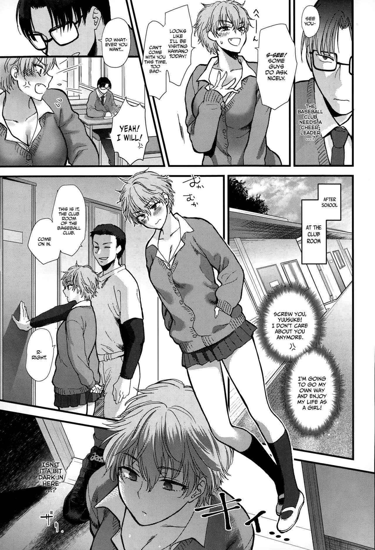 [Syoukaki] Shinyuu Affection | Best Friend Affection (COMIC Anthurium 020 2014-12) [English] [EHCOVE]