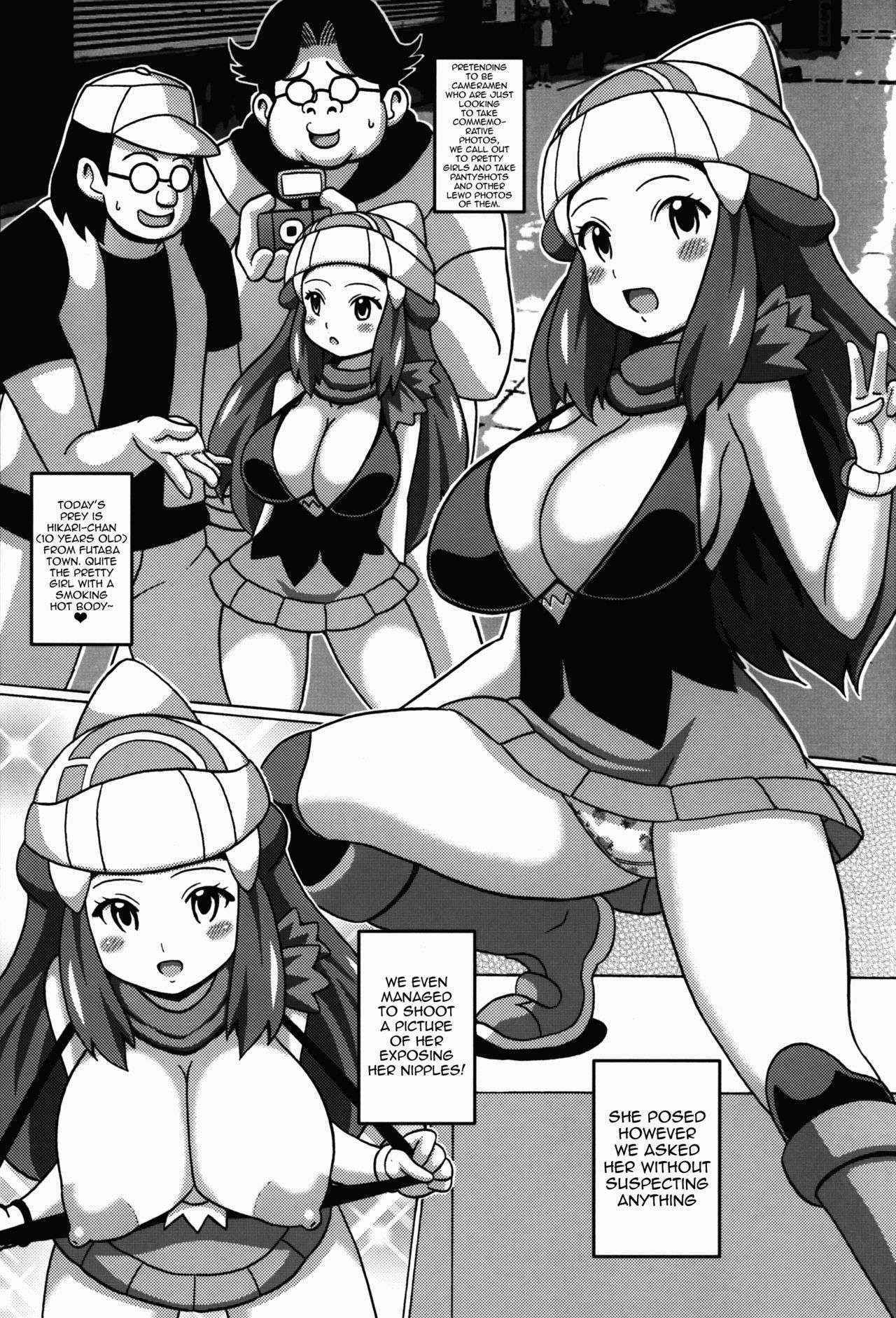 (SC64) [Haguruman (Koutarosu)] Hikari to Kasumi no Hon (Pokemon) [English] {doujin-moe.us}