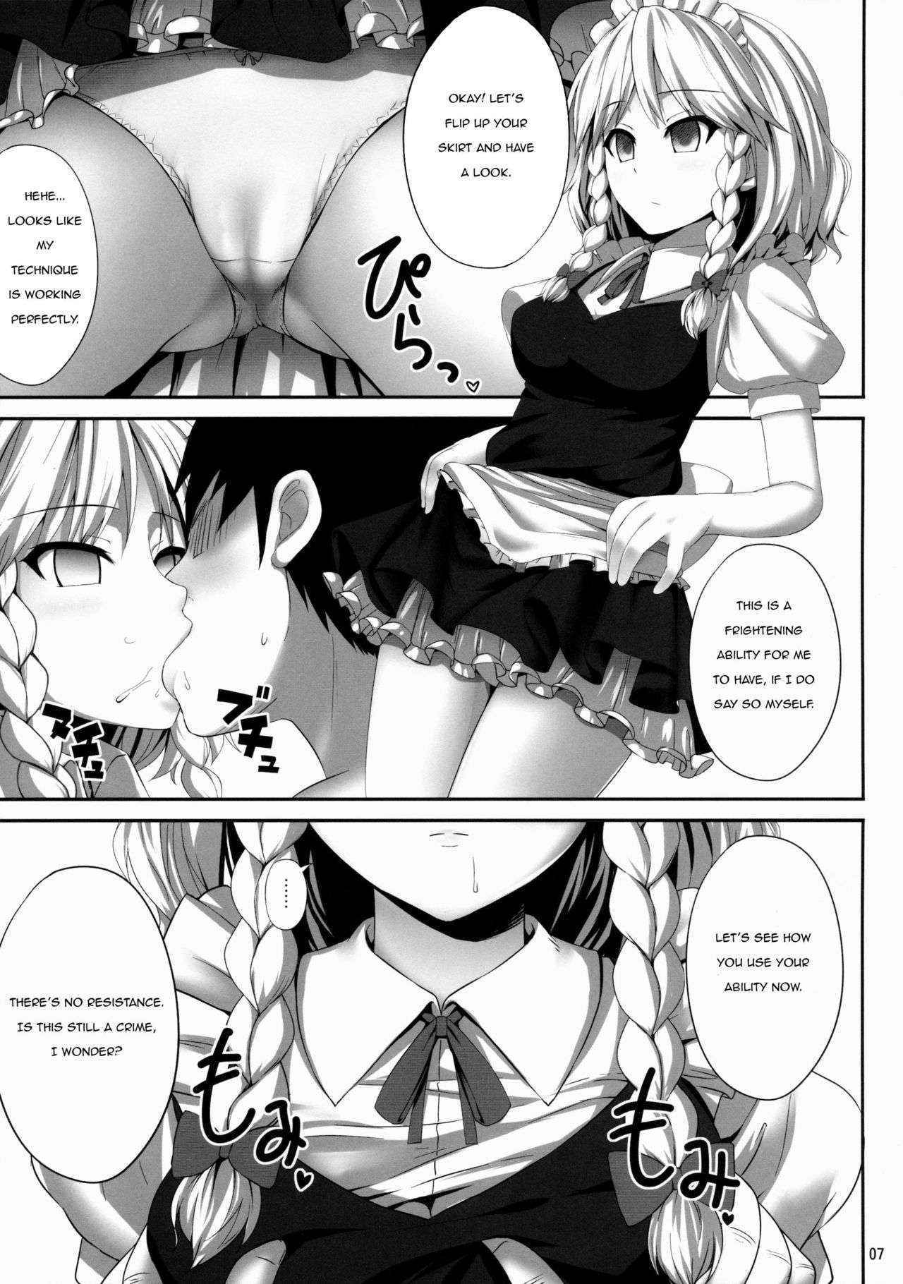 (C88) [Fukutsuu Okosu (Kaiou)] Izayoi Sakuya Saiminbon | Sakuya Hypnosis Doujin (Touhou Project) [English]