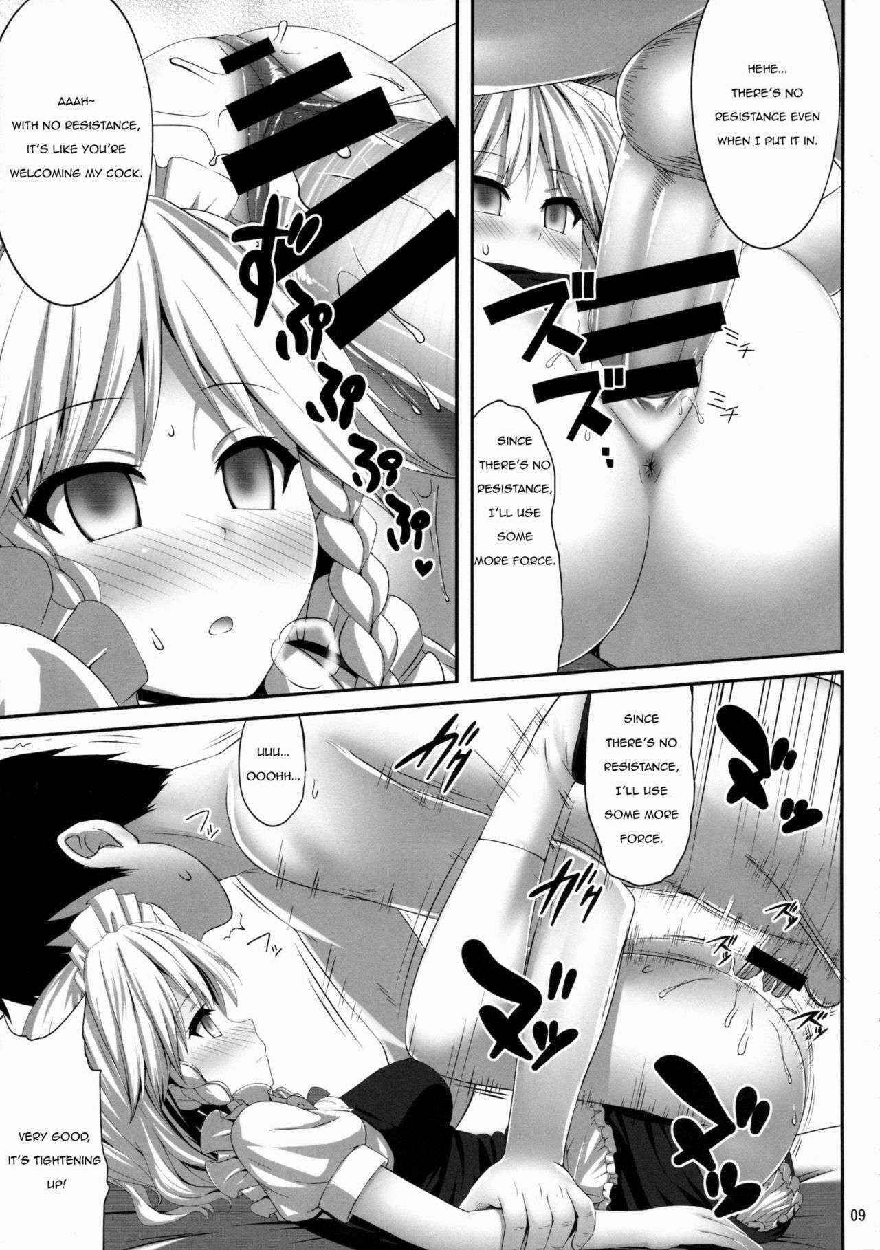 (C88) [Fukutsuu Okosu (Kaiou)] Izayoi Sakuya Saiminbon | Sakuya Hypnosis Doujin (Touhou Project) [English]