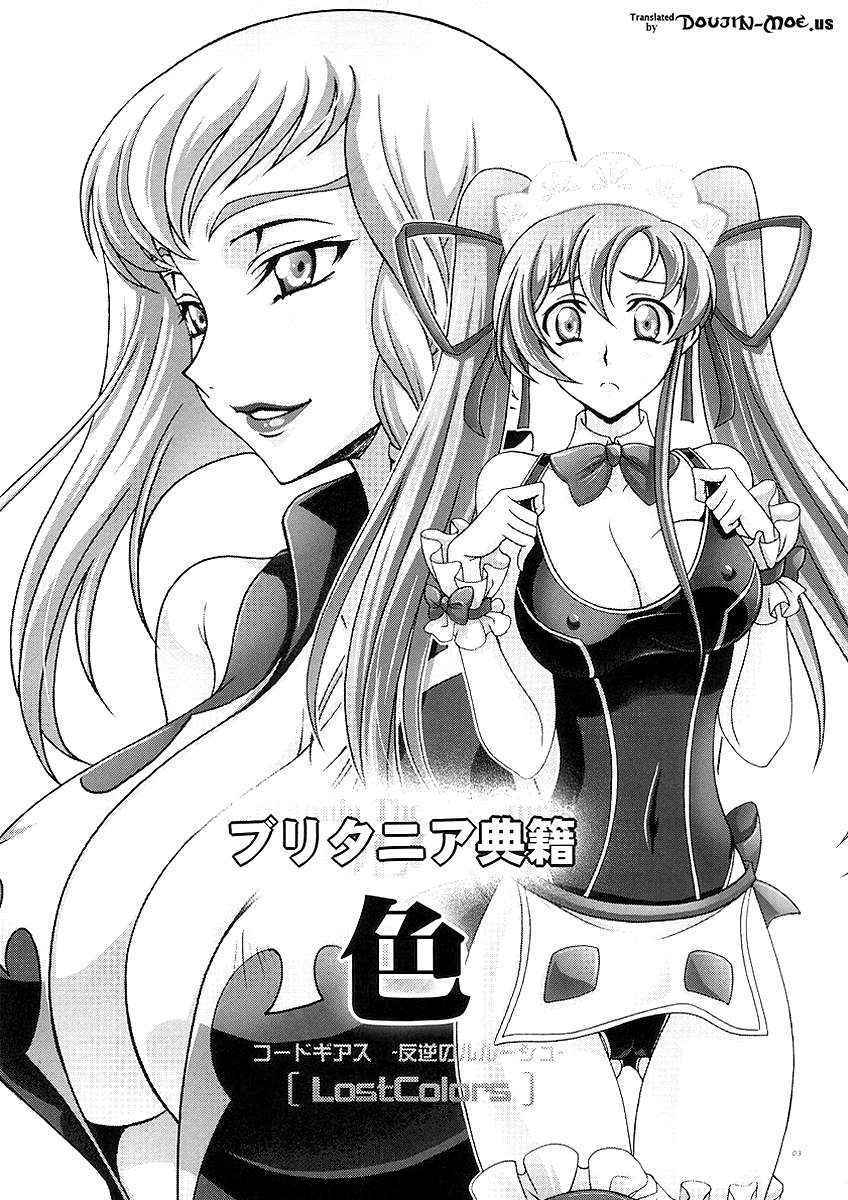 (C76) [iYou (Yukkyun, Mizuno Poppo)] Britannia Tenseki IRO (Code Geass) [English] {doujin-moe.us}