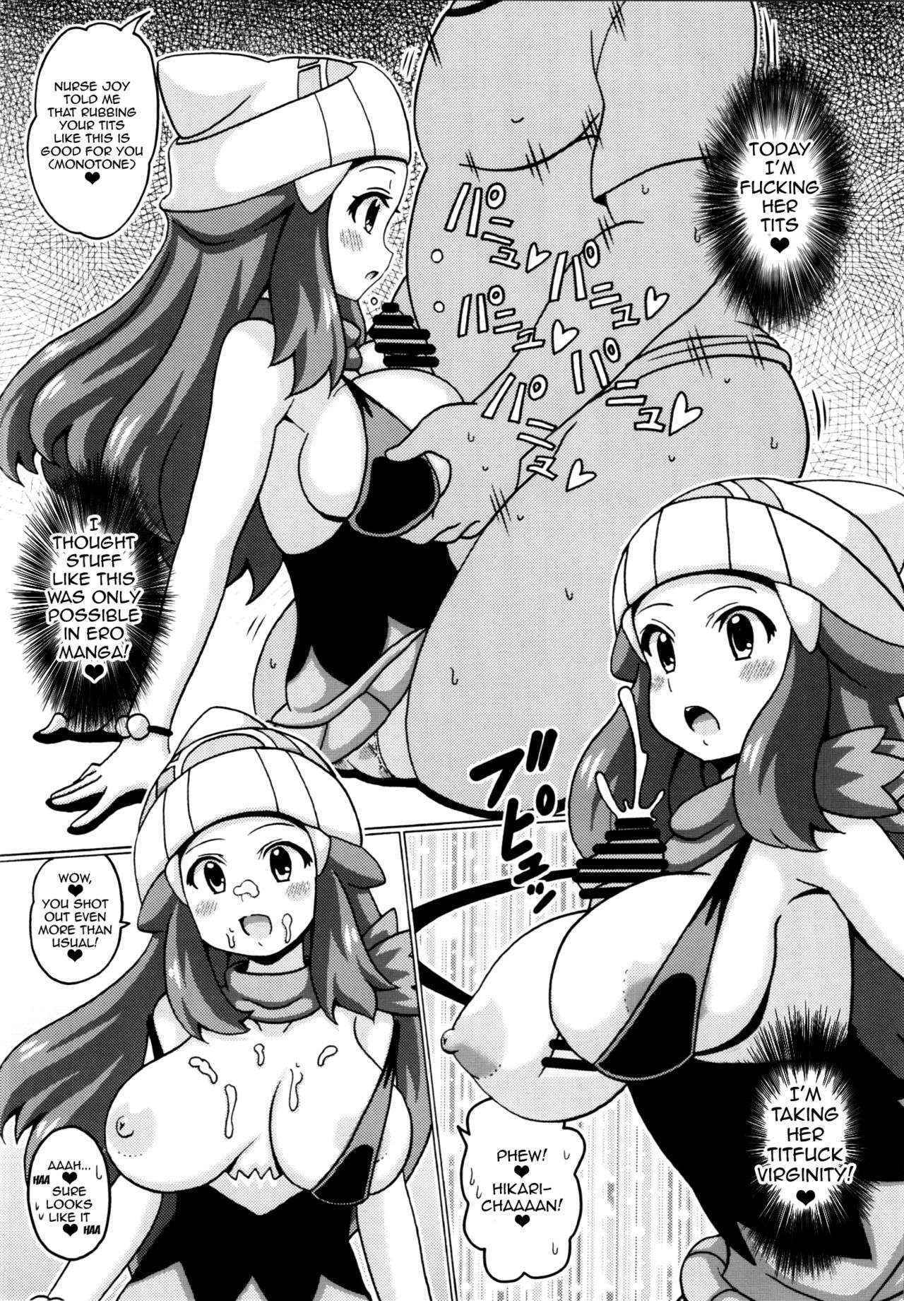 (COMIC1☆9) [Haguruman (Koutarosu)] Hikari no Hon Kai (Pokémon) [English] {doujin-moe.us}