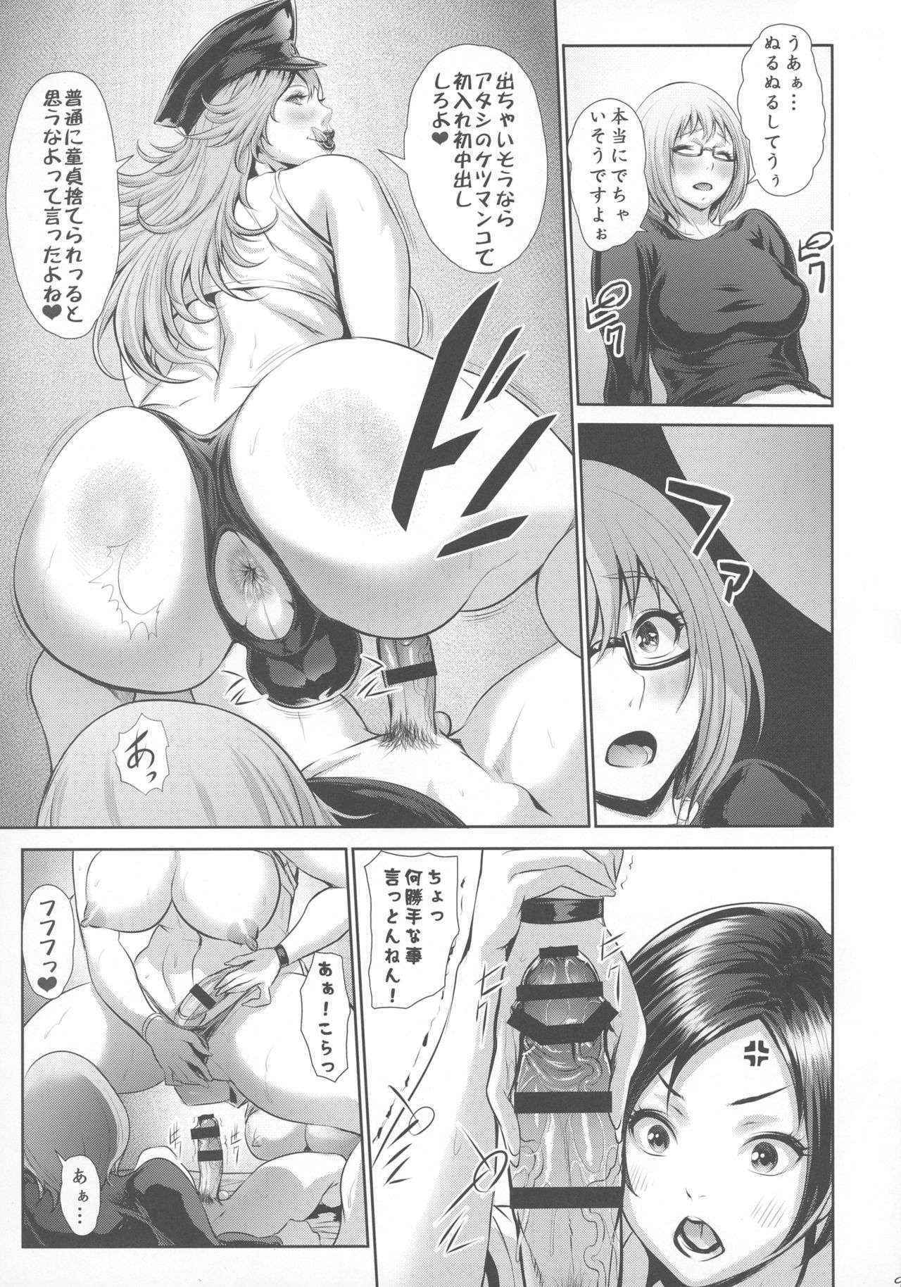 (COMIC1☆10) [Sengoku Joketsu Emaki (Chinbotsu)] Fuuzoku Chinpo Jogakuen (Various)