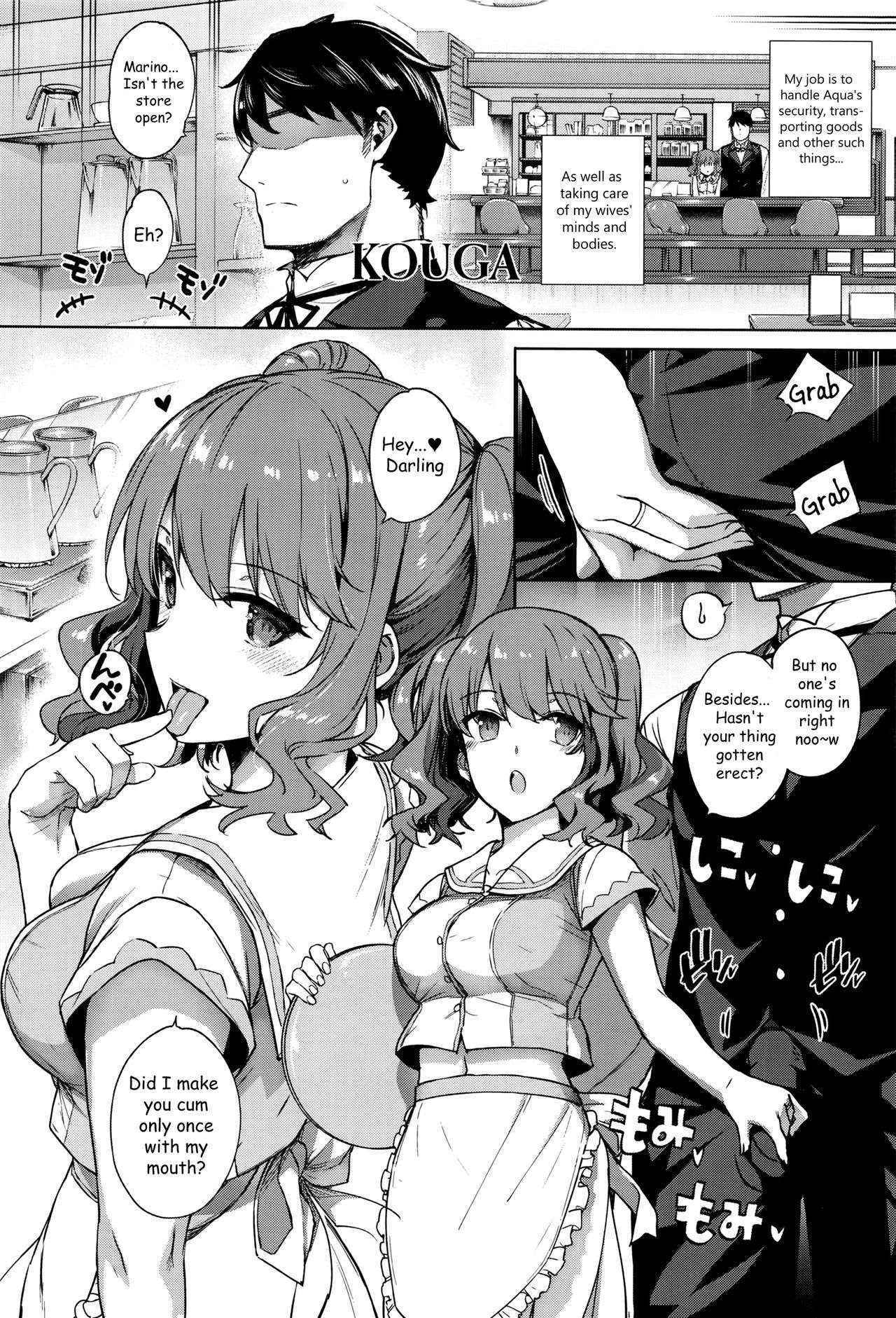 [Katsurai Yoshiaki] Aquania Marriage Life (COMIC ExE 01) [English] [sneikkimies]