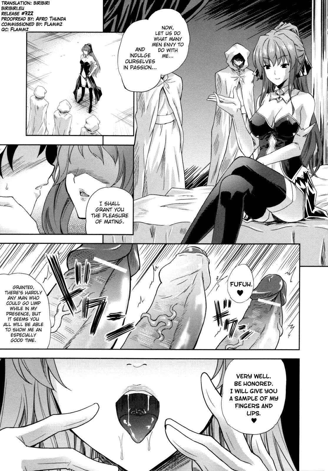 [Nanase Mizuho] ILIAS -Kyouen no Utage- Ch. 1-8 [English] [biribiri]