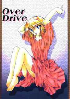 [Senya Ichiya] Over Drive (Meitantei Conan)