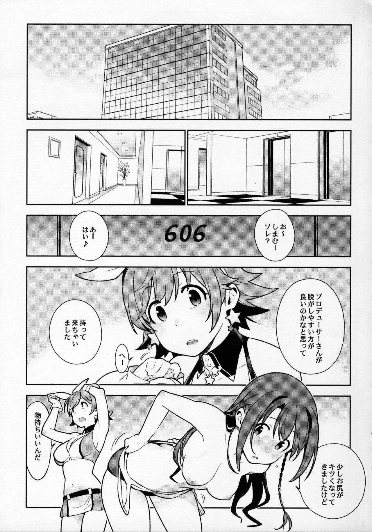 (COMIC1☆10) [enuma elish (Yukimi)] Healing Decision 2 (THE IDOLM@STER CINDERELLA GIRLS)