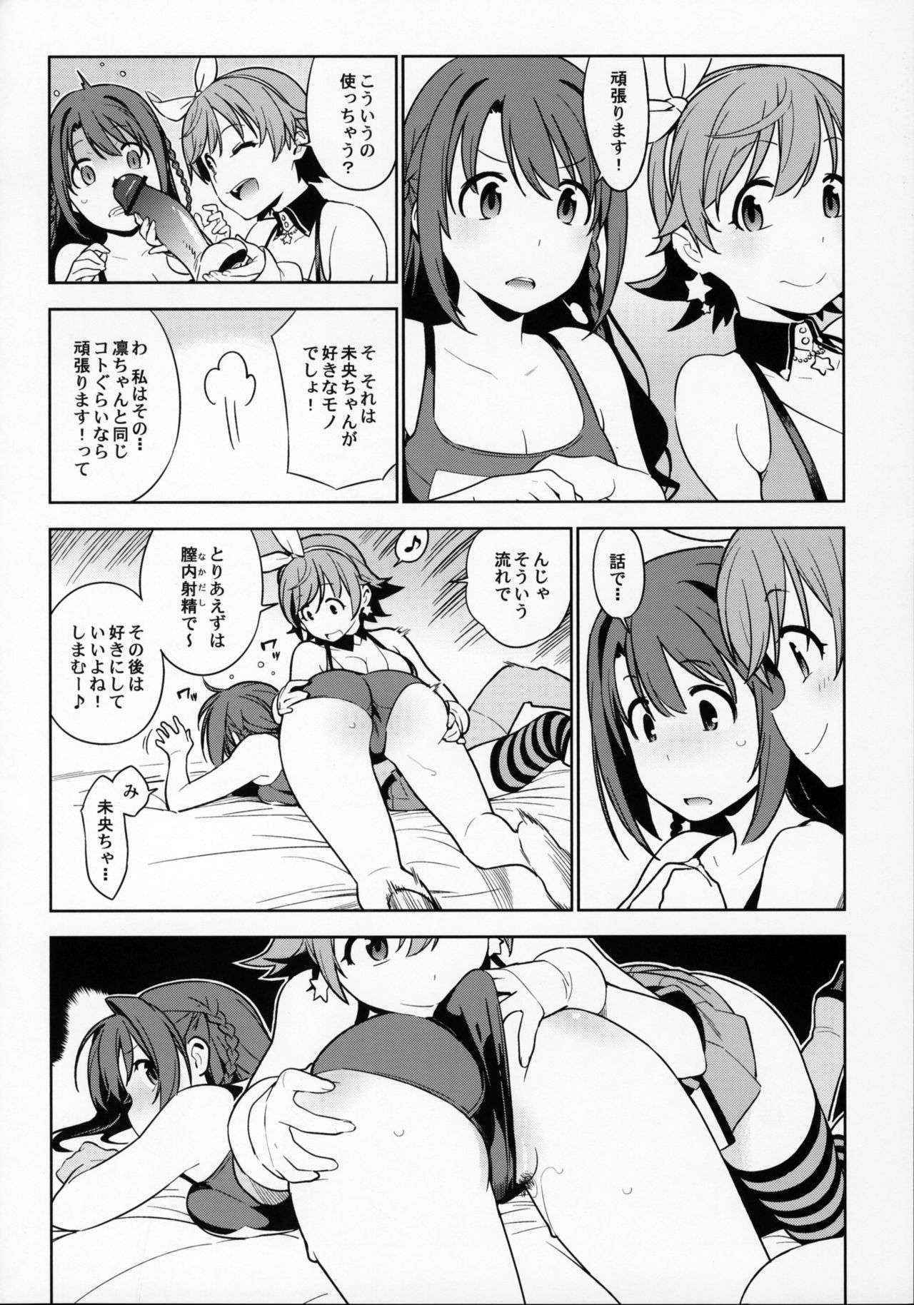 (COMIC1☆10) [enuma elish (Yukimi)] Healing Decision 2 (THE IDOLM@STER CINDERELLA GIRLS)