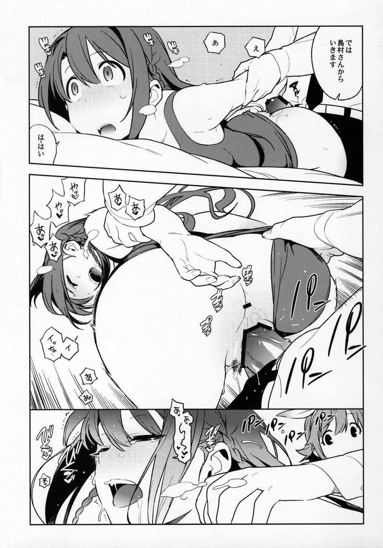 (COMIC1☆10) [enuma elish (Yukimi)] Healing Decision 2 (THE IDOLM@STER CINDERELLA GIRLS)