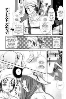 [Kougami Eri] First Step (Kaihatsuchuu na Bokura no Kankei) [English] [mysterymeat3]