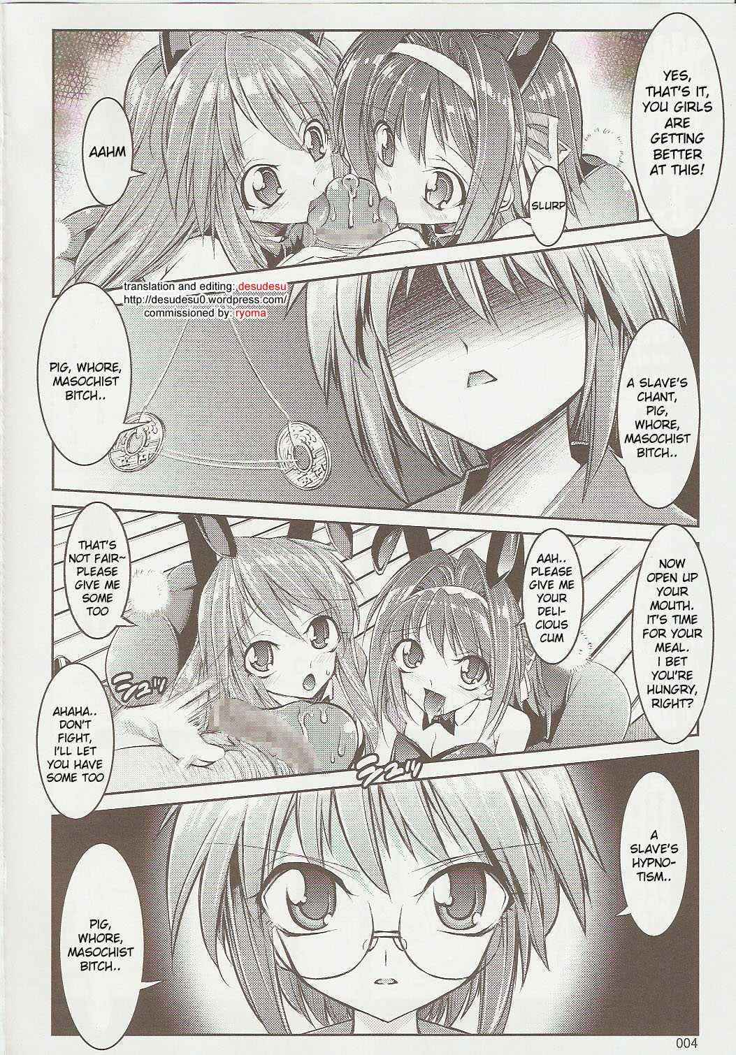 (C73) [Kaientai (Shuten Douji)] Melancholy Princess 3 (Suzumiya Haruhi no Yuuutsu [The Melancholy of Haruhi Suzumiya]) [English]