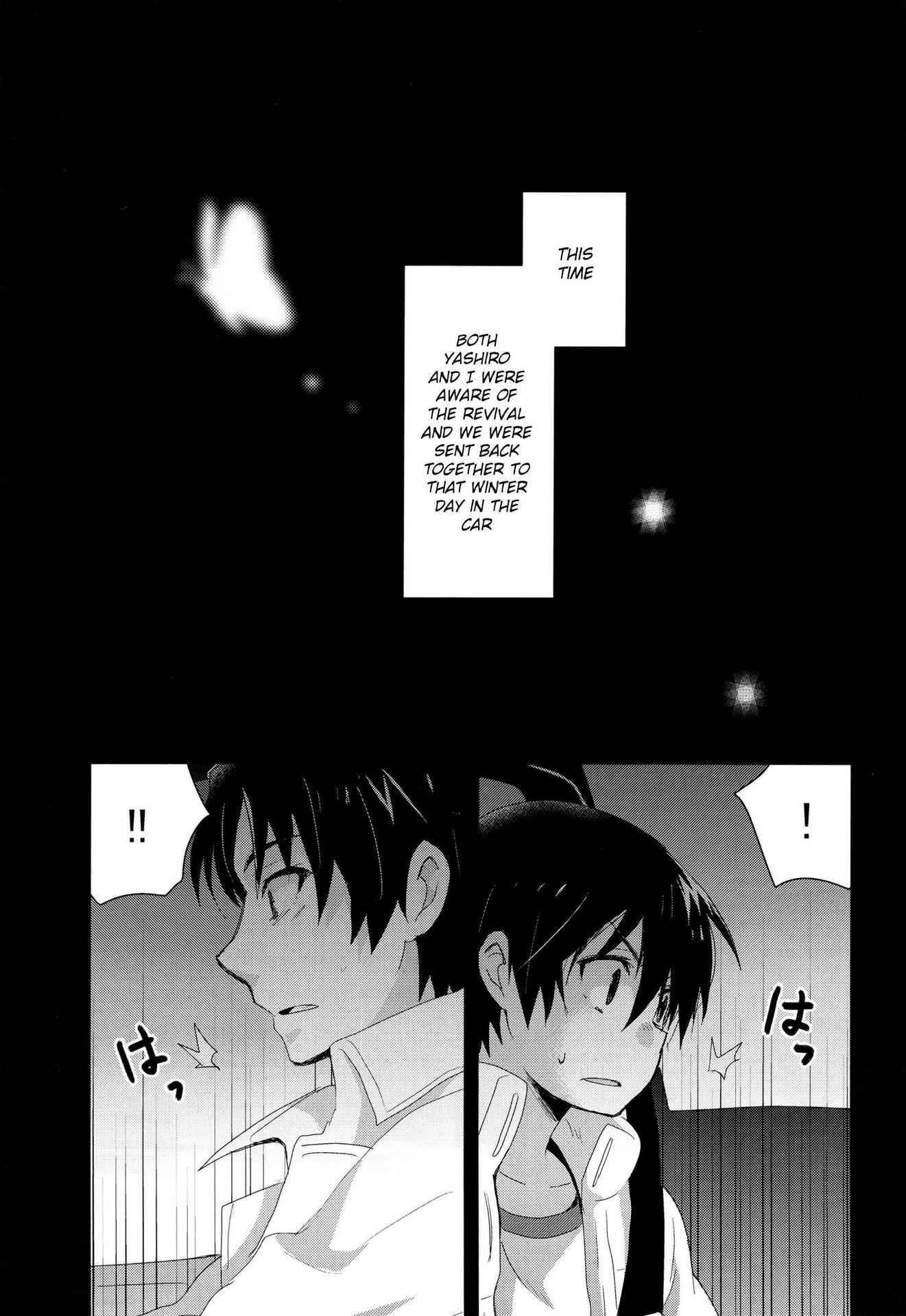 (SUPER25) [Tasaba (Shimesaba)] Bokura no Route C (Boku dake ga Inai Machi) [English] {Shotachan}