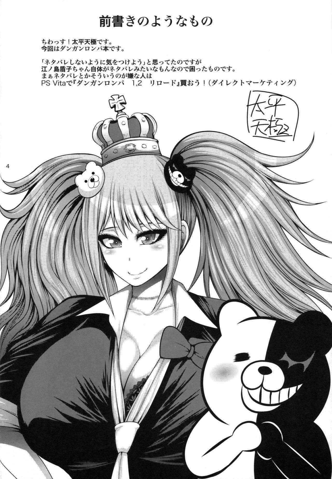 (C86) [Circle Roman Hikou (Taihei Tengoku)] Zetsubou Bitch (Danganronpa) [English] {doujin-moe.us}