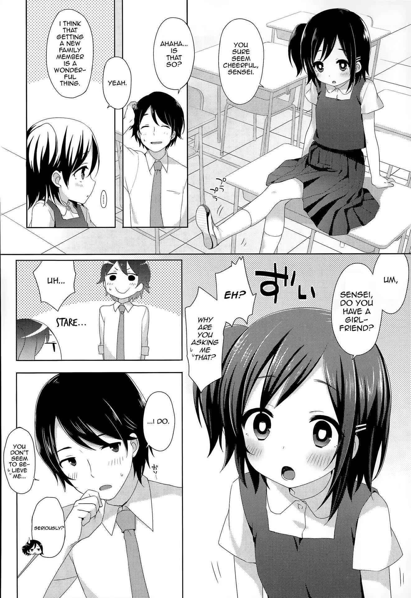 [Fumii] Ichininshou wa Onee-chan! | Calling Myself Onee-chan! (COMIC LO 2015-09) [English] {Panatical}