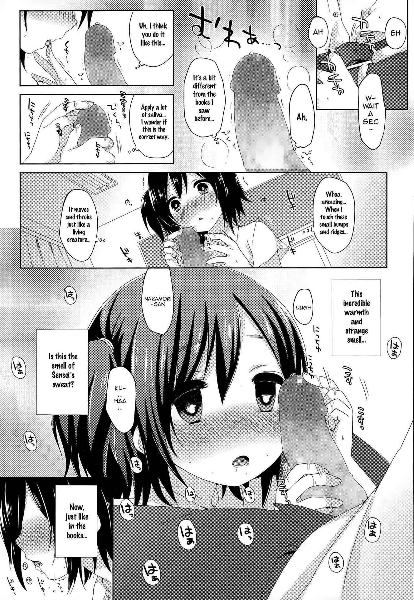 [Fumii] Ichininshou wa Onee-chan! | Calling Myself Onee-chan! (COMIC LO 2015-09) [English] {Panatical}