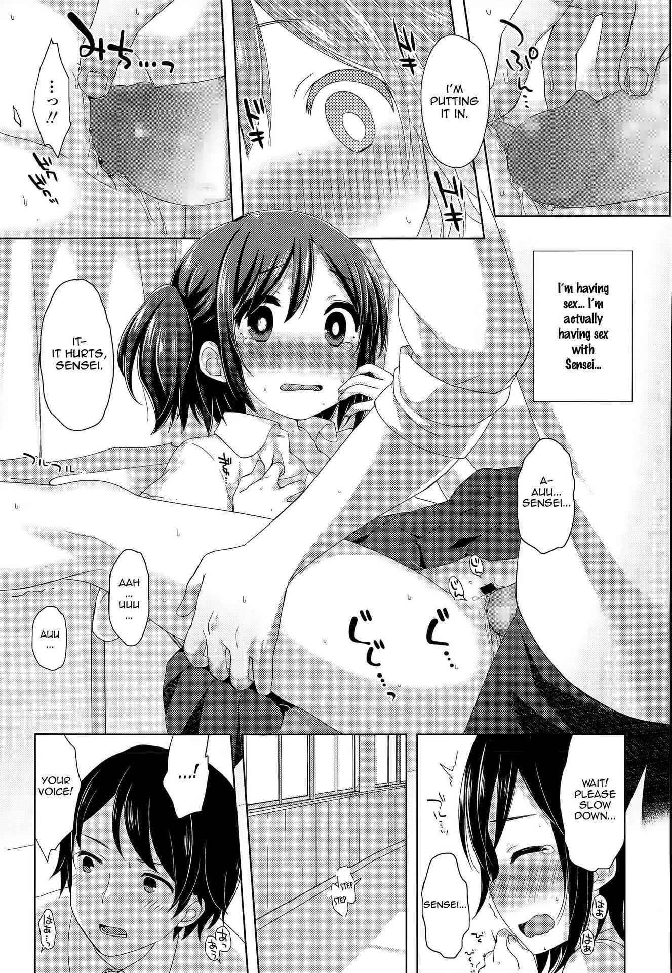 [Fumii] Ichininshou wa Onee-chan! | Calling Myself Onee-chan! (COMIC LO 2015-09) [English] {Panatical}