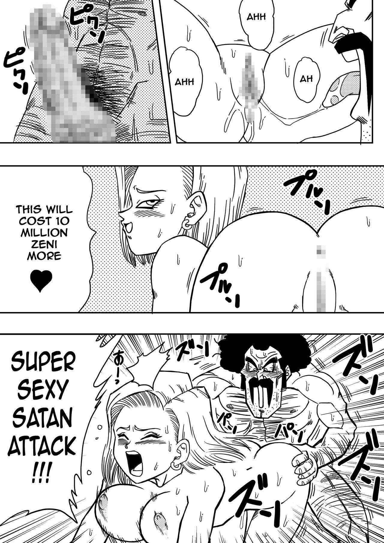 Android N18 and Mr. Satan Sexual Intercourse between Fighters! (English)