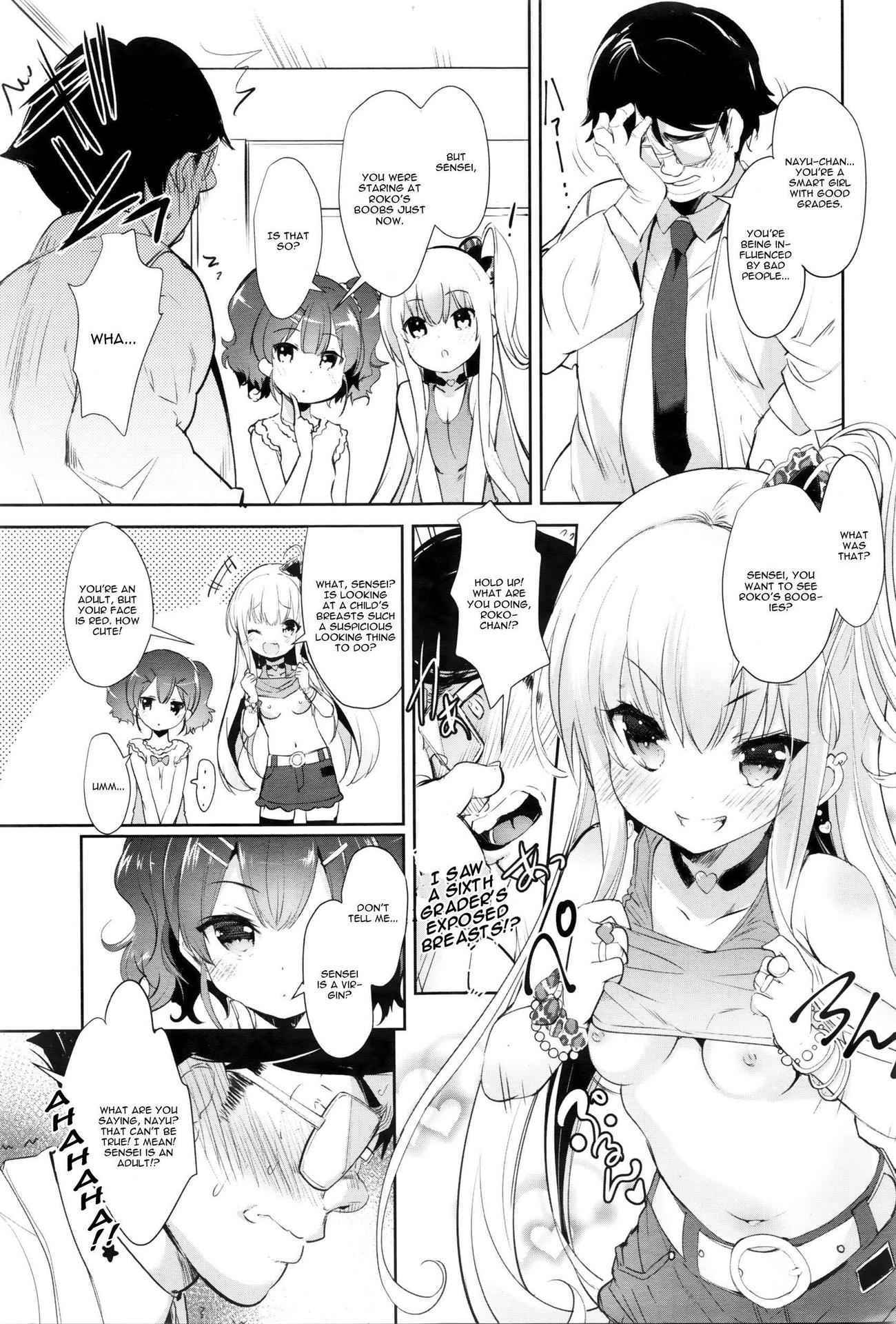 [Sorimura Youji] Loli Bitch Counseling (Girls forM Vol. 11) [English]