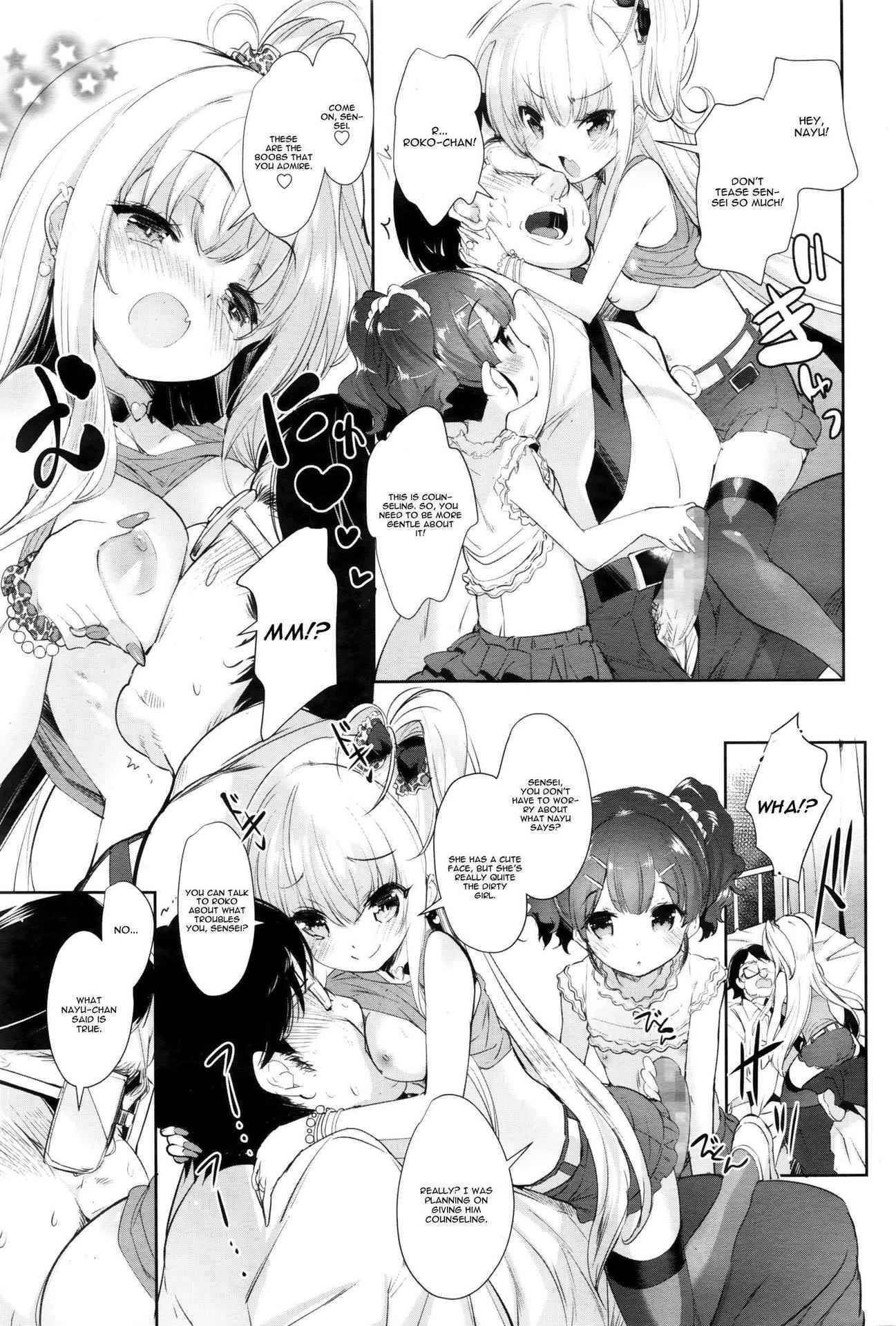 [Sorimura Youji] Loli Bitch Counseling (Girls forM Vol. 11) [English]