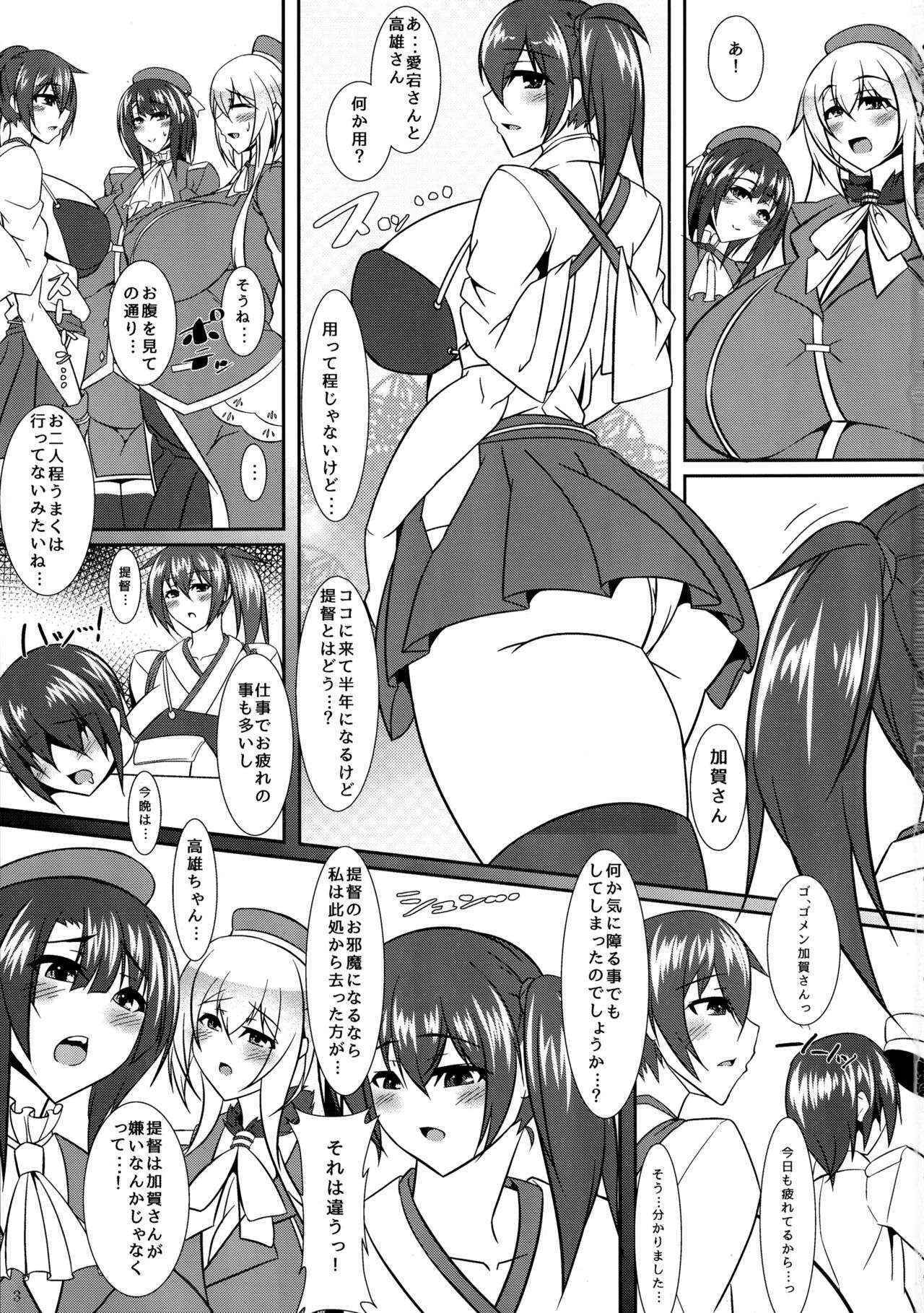 (COMIC1☆10) [IRON FIN (Tetsubire)] Bote kore 4 ~ Ninpou Youka ~ (Kantai Collection -KanColle-)