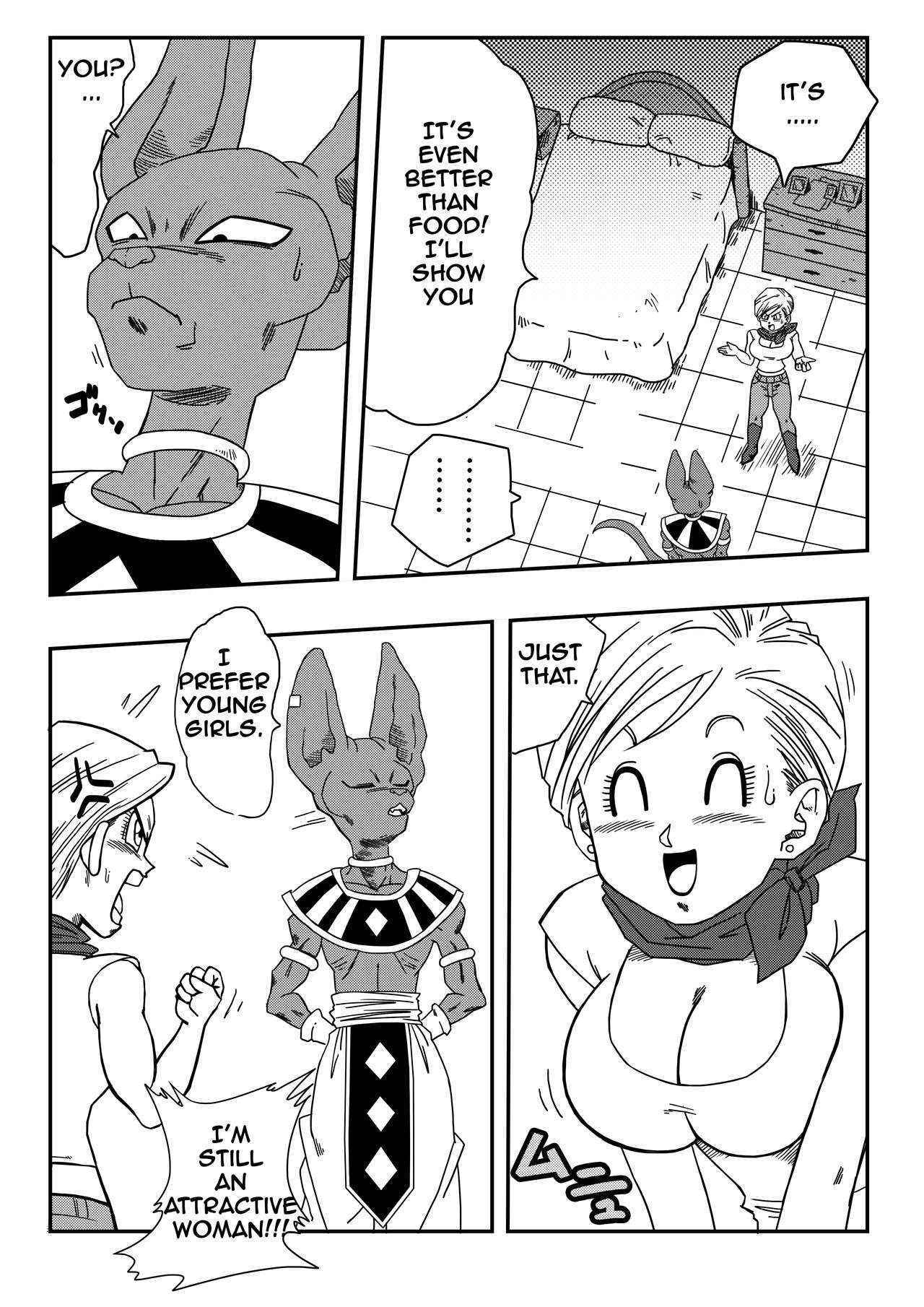 Beerus X Bulma Doujin (English) ブルマが地球を救う!