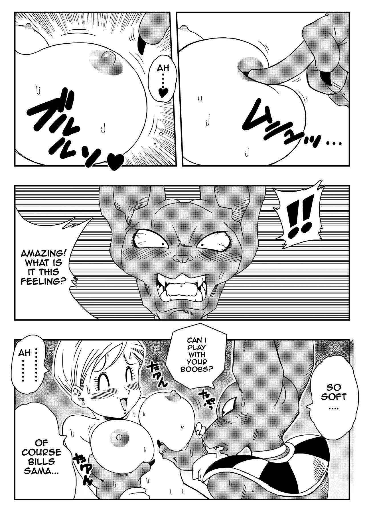 Beerus X Bulma Doujin (English) ブルマが地球を救う!