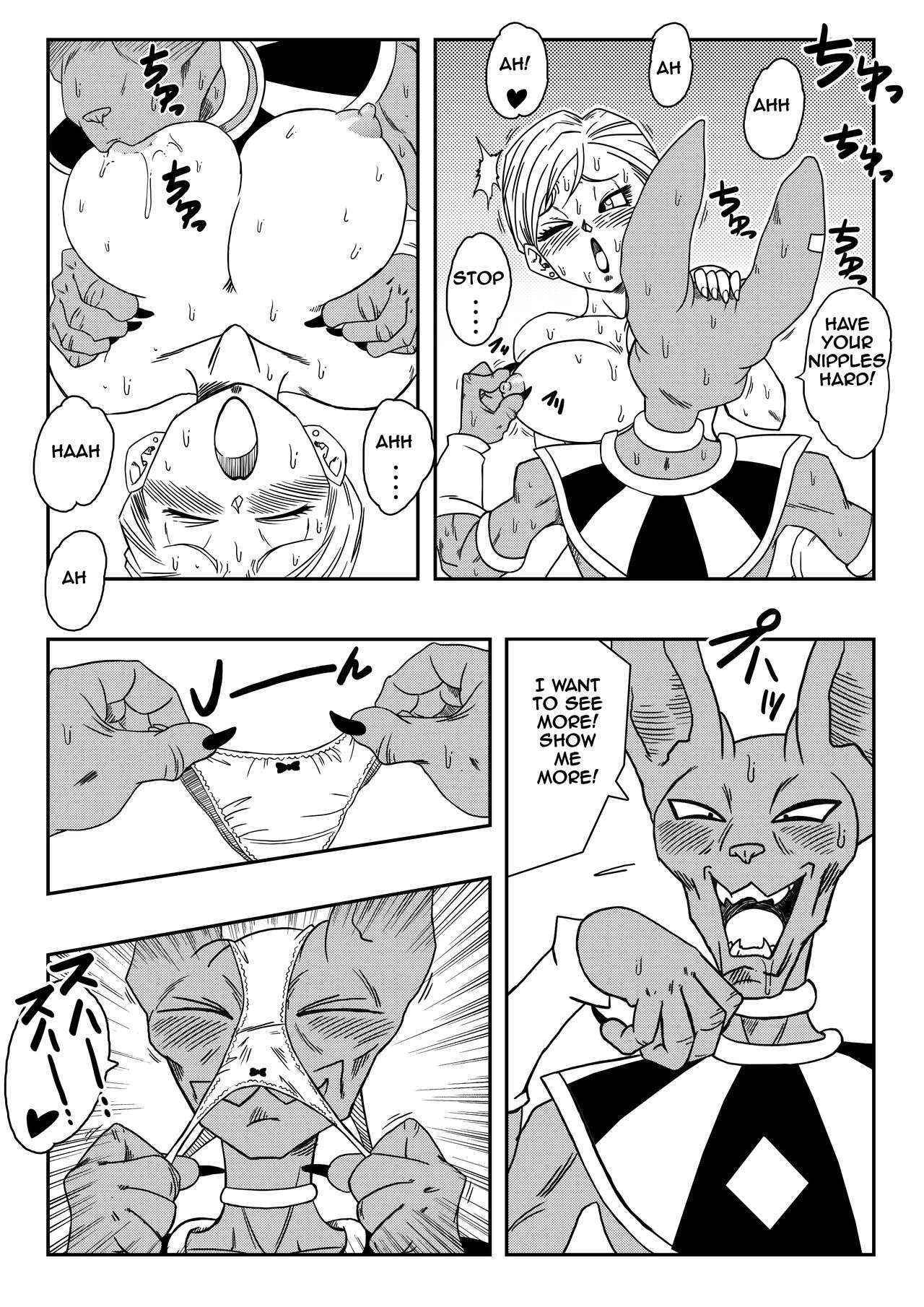 Beerus X Bulma Doujin (English) ブルマが地球を救う!