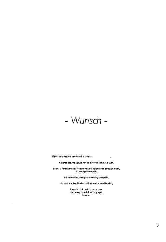 Wunsch