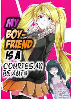 Watashi No Kareshi Wa Keikokubijin | My Boyfriend Is A Courtesan Beauty