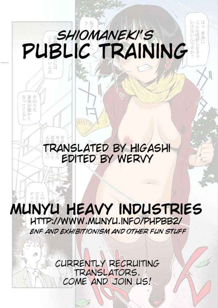 Kouzen Training | Public Training