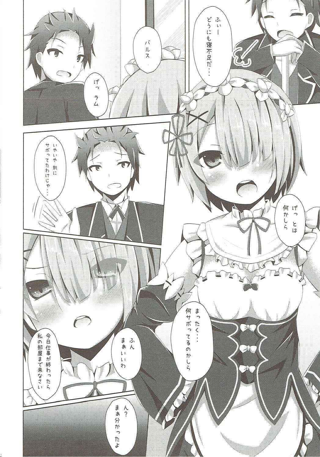 (COMIC1☆10) [Imitation Moon (Narumi Yuu)] 「A Subaru-kun Ecchi Shimasu?」「Chotto Barusu Nani Jiro Jiro Miten no Yo」 (Re:Zero Kara Hajimeru Isekai Seikatsu)