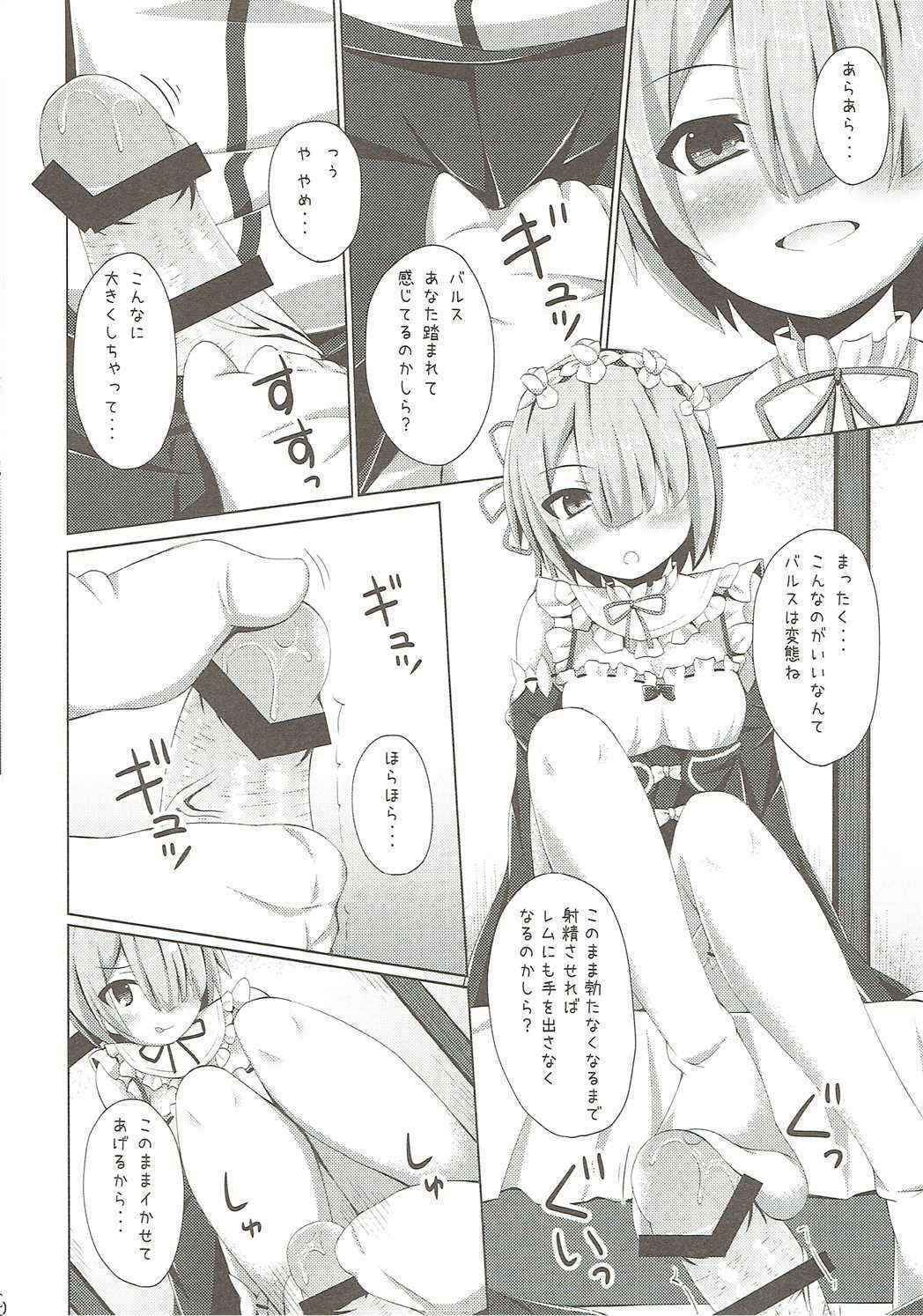 (COMIC1☆10) [Imitation Moon (Narumi Yuu)] 「A Subaru-kun Ecchi Shimasu?」「Chotto Barusu Nani Jiro Jiro Miten no Yo」 (Re:Zero Kara Hajimeru Isekai Seikatsu)