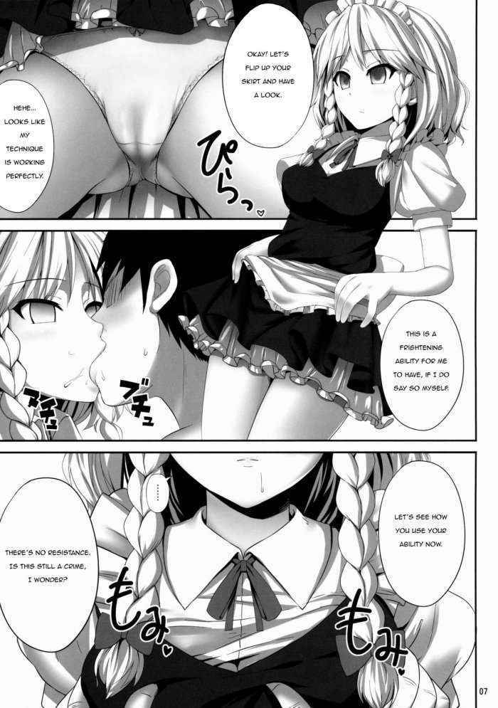 Izayoi Sakuya Saiminbon | Sakuya Hypnosis Doujin