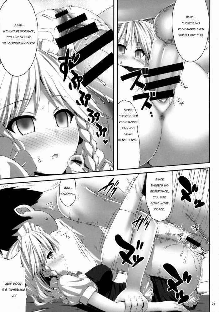 Izayoi Sakuya Saiminbon | Sakuya Hypnosis Doujin