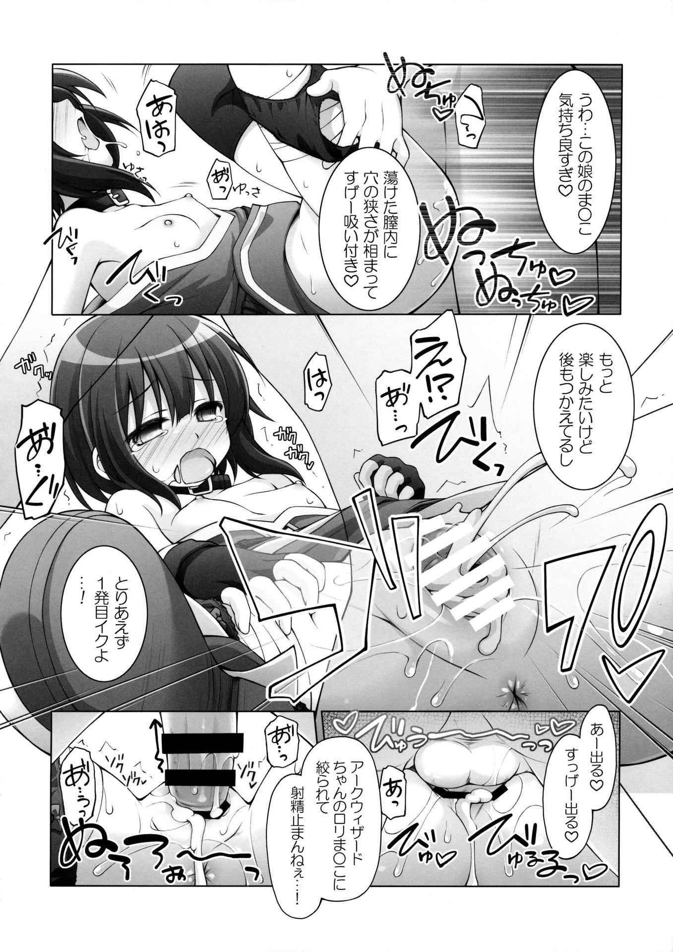 (COMIC1☆10) [Titokara 2nd Branch (Manami Tatsuya)] Chou Nankan!? ♥×30 Quest! (Kono Subarashii Sekai ni Syukufuku o!)