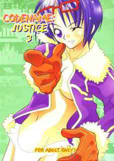 [Monte Carlo Ya] Codename Justice 3