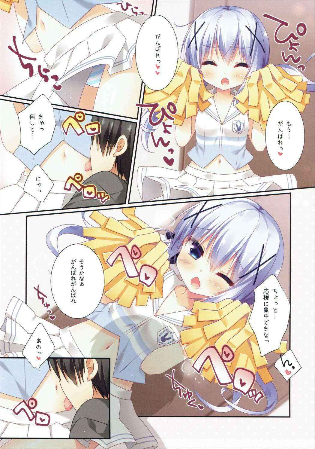 (COMIC1☆10) [Watakubi (Sasai Saji)] Chino-chan no Ouen (Gochuumon wa Usagi Desu ka?)