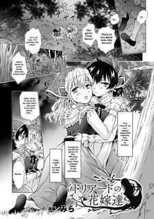 [Mira] Dryad no Hanayome-tachi |The Dryad's Brides (2D Comic Magazine Yuri Ninshin Vol. 2) [English] [LoeQuality Translations] [Digital]