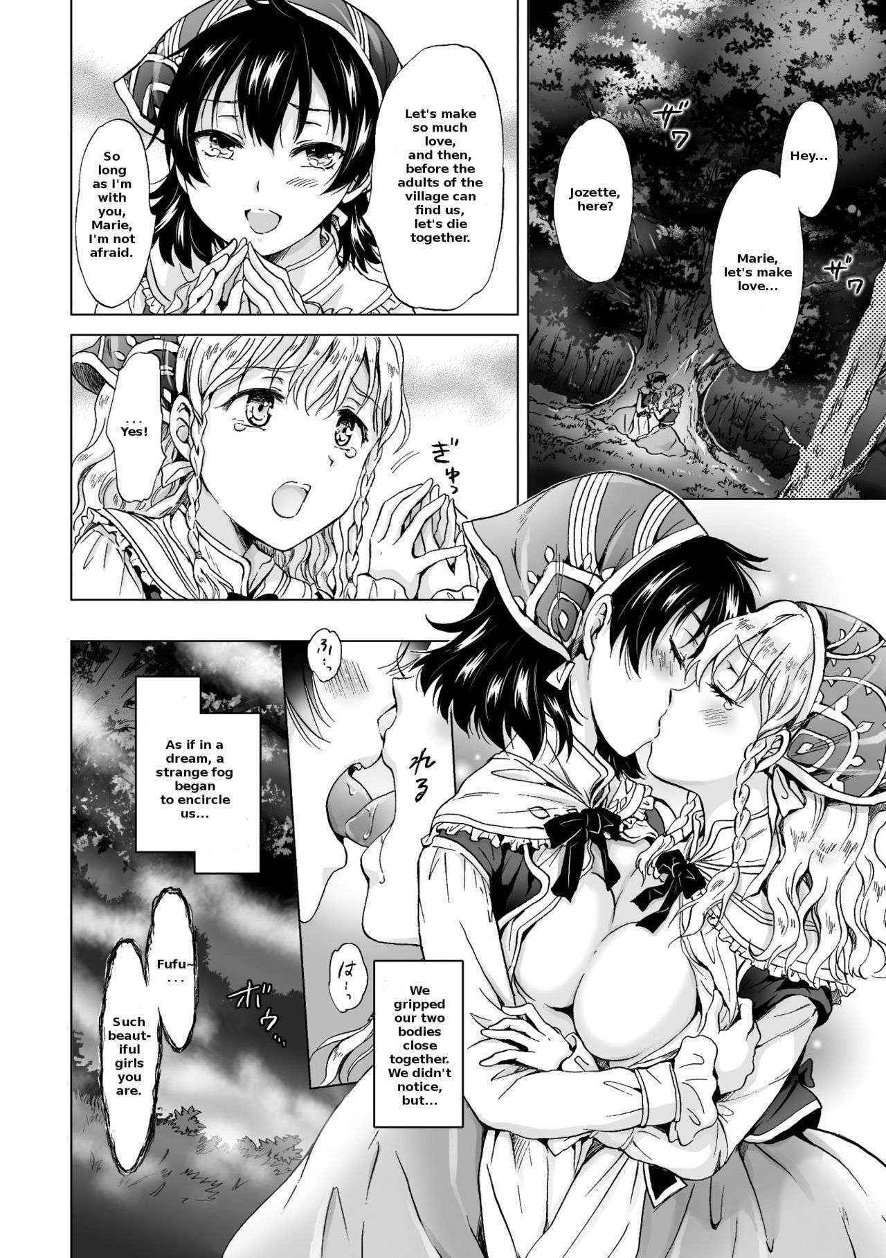 [Mira] Dryad no Hanayome-tachi |The Dryad's Brides (2D Comic Magazine Yuri Ninshin Vol. 2) [English] [LoeQuality Translations] [Digital]