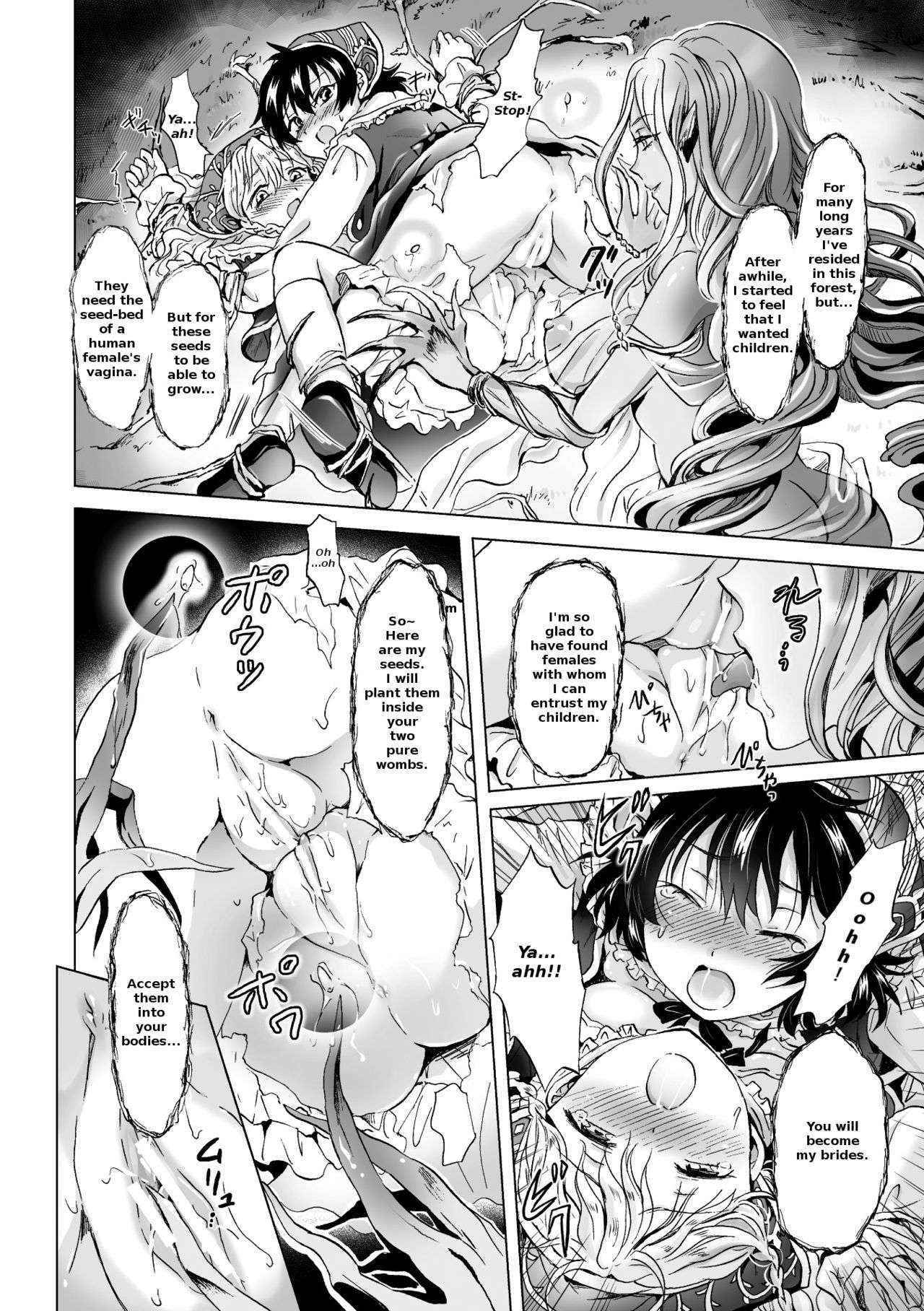 [Mira] Dryad no Hanayome-tachi |The Dryad's Brides (2D Comic Magazine Yuri Ninshin Vol. 2) [English] [LoeQuality Translations] [Digital]