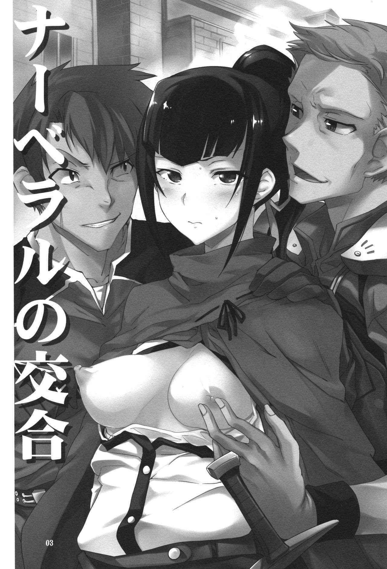 (C89) [Tracklisko (Hiura R)] Narberal no Kougou (Overlord) [English]