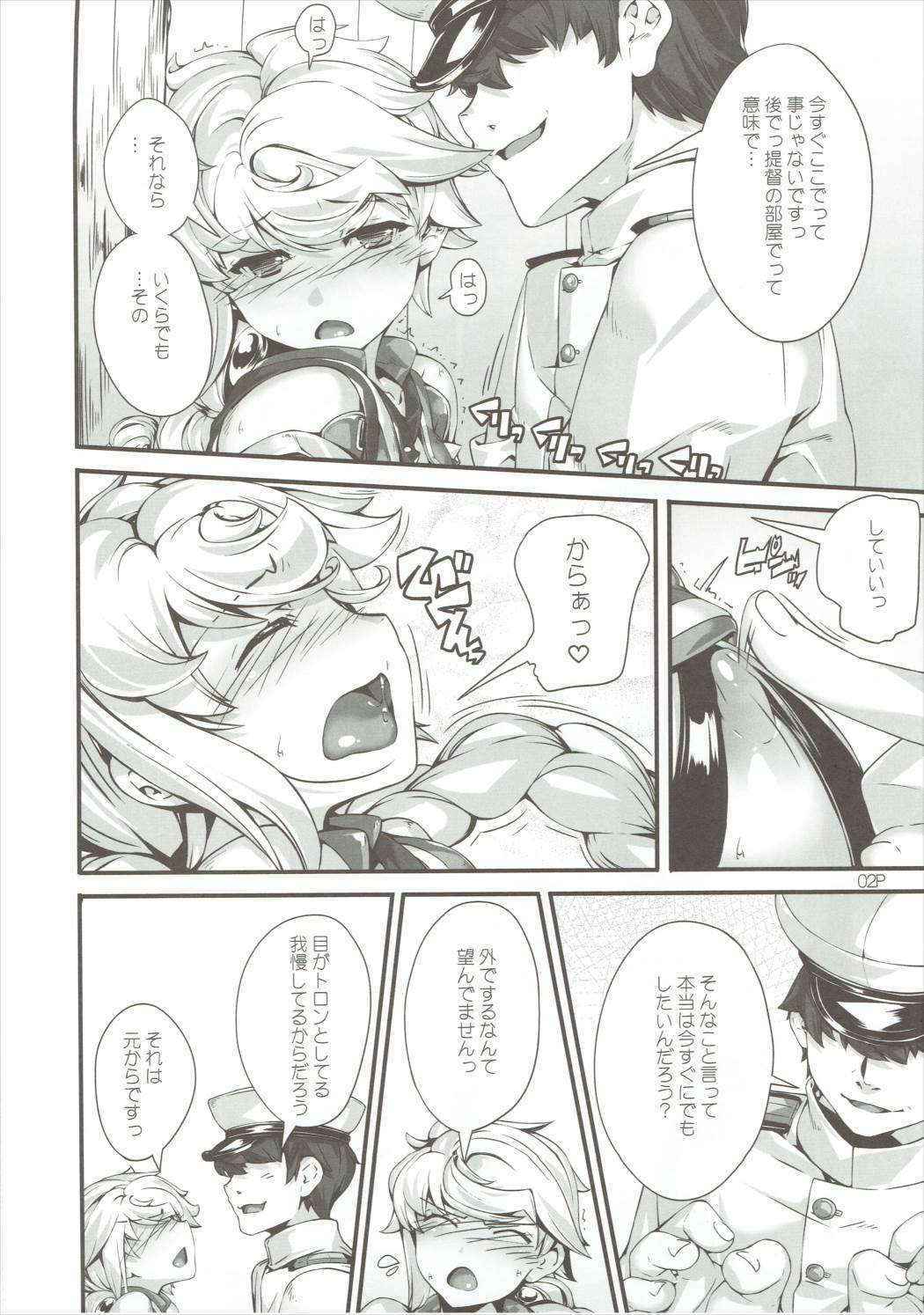 (COMIC1☆10) [Kansyouyou Marmotte (Mr.Lostman)] Hare Tokidoki Kumori (Kantai Collection -KanColle-)