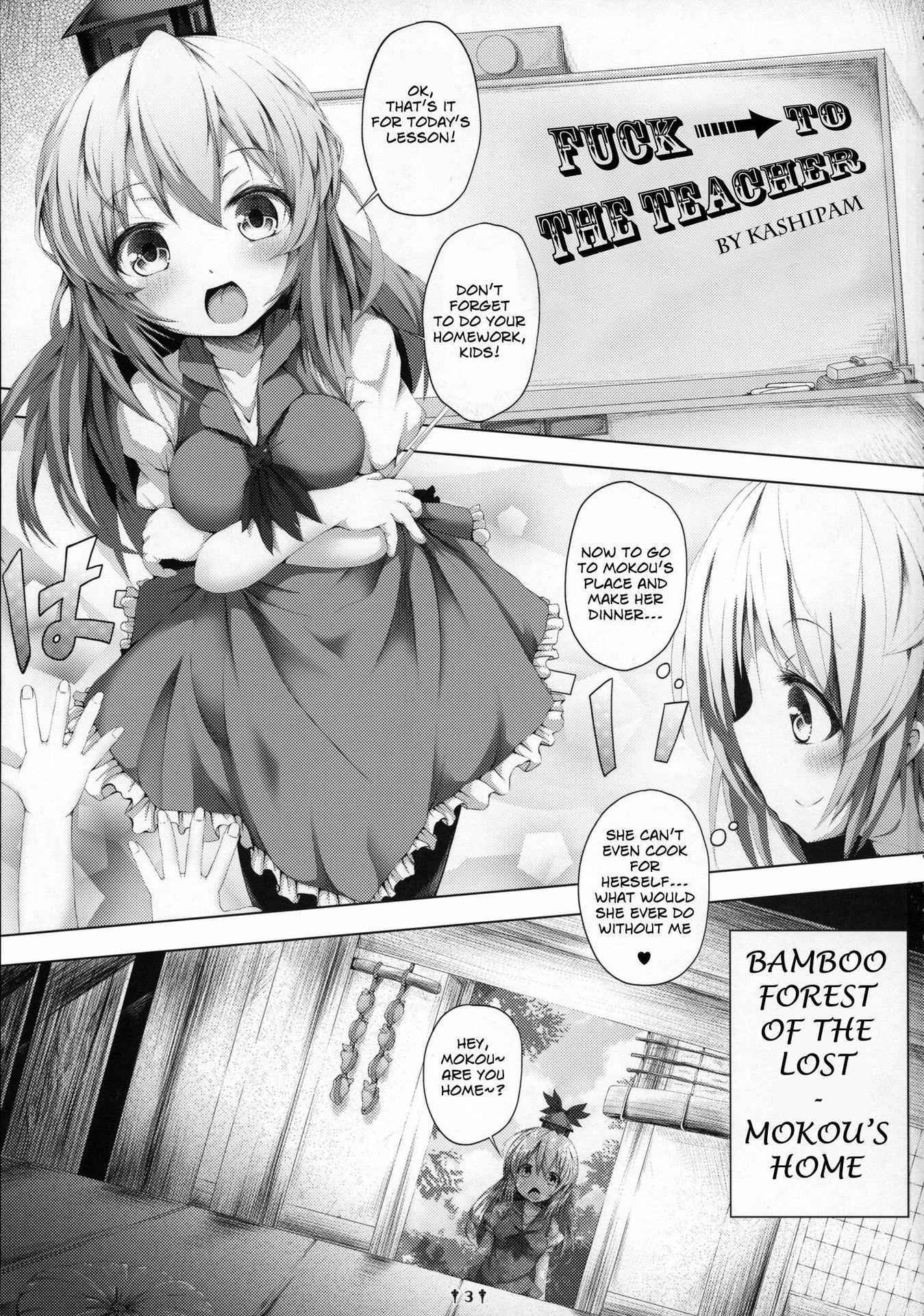 (Reitaisai 12) [Dying Kitchen Z (Kashipam, Mesousan)] Fuck to the Teacher (Touhou Project) [English]