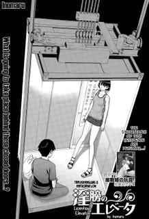 [Inomaru] Inbou no Elevator | Licentious elevator (COMIC Mugen Tensei 2015-10) [English] [TripleSevenScans]