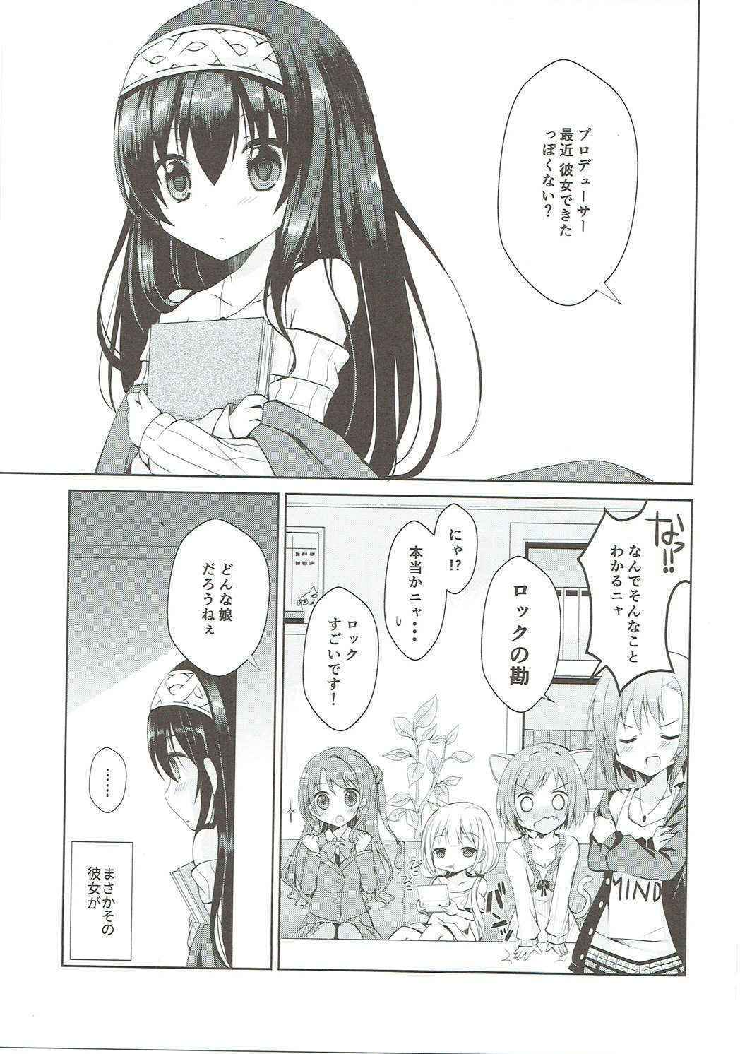 (COMIC1☆10) [moriQ (Mori Airi)] Fumika o Douzo (THE IDOLM@STER CINDERELLA GIRLS)