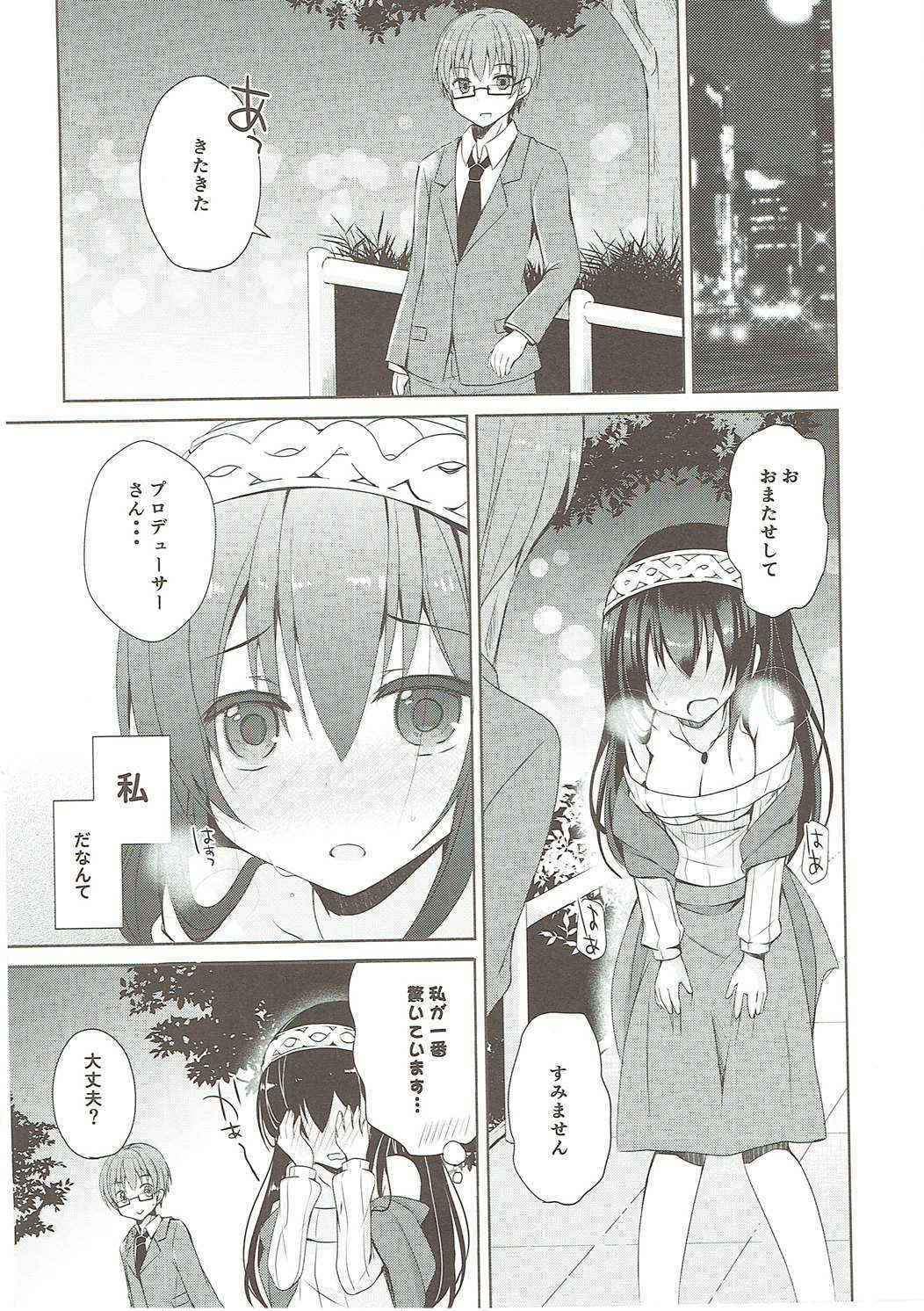 (COMIC1☆10) [moriQ (Mori Airi)] Fumika o Douzo (THE IDOLM@STER CINDERELLA GIRLS)